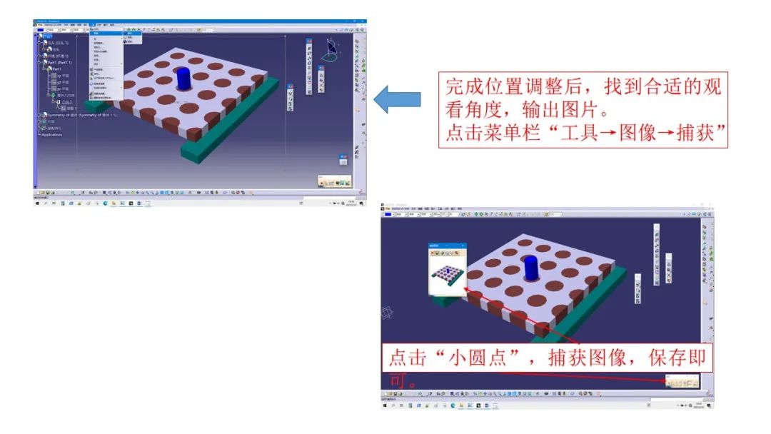 【科研经验】用Catia绘制纤维复合材料顶出试验示意图的图7